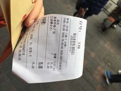 账单-1973继光香香鸡(曲阳路店)