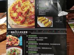 菜单-派乐美西餐厅GoGo Party(印象城店)