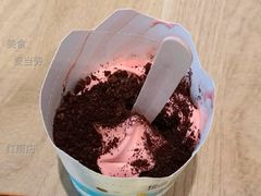 红豆双皮奶风味麦旋风-麦当劳(红唐店)