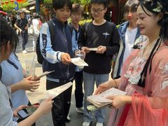 -杭州宋城