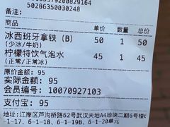 -% Arabica阿拉比卡咖啡(武汉天地店)