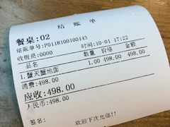 -朱洪元苏式面馆(绿宝广场店)