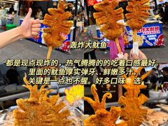-大学城夜市