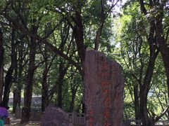 -康定跑马山风景区