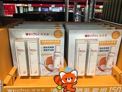 -山姆会员商店(上海浦东店)