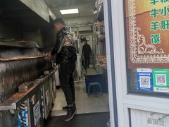 门面-同来顺烧烤餐厅(哈尔滨道店)