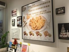 -曲奇童话(尖沙咀店)