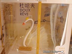 -杜哈夫DOUX RÊVE·生日蛋糕(日月光店)