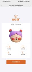 -丽减美瘦吧·减肥瘦身