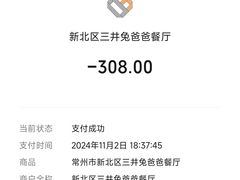 -兔爸私家小厨(新北万达店)