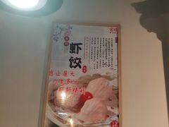 -吉旺港式餐厅(南方商城店)