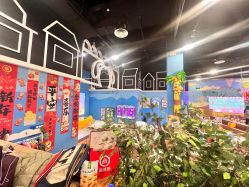 -卡通尼乐园·生日会(烟台永旺店)
