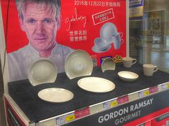-麦德龙(闵行店)