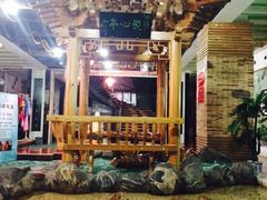 -大和洗浴休闲会所