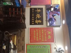 门面-大吉利·潮汕牛肉火锅(河西店)