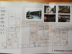 -苏州园林博物馆
