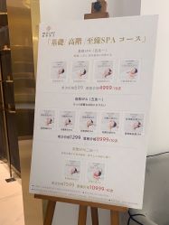 -DR.CI:LABO城野护肤体验中心