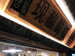 -一杯黔茶(西江千户苗寨古街店)