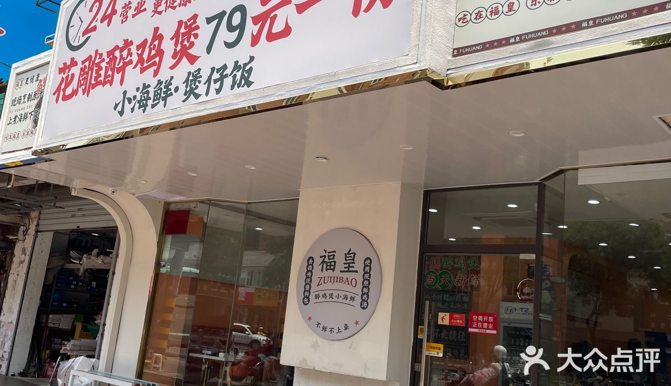 暖心鸡肉煲来一碗