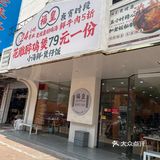 暖心鸡肉煲来一碗