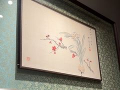 -觀芷隐轩