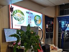 -大田牛尾汤(幸福河市场店)