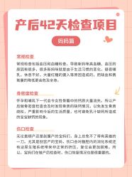 点击看大图 -宝馨月月子中心(友谊医院店)