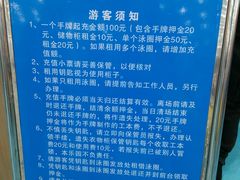 -黄金海岸水上乐园