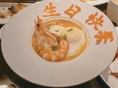 长寿面-甄御•海鲜新青岛菜(麦岛店)