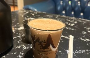 Savory Latte