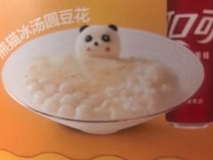 -眉州东坡(翠微印象城店)