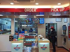 -达美乐比萨(肖家河店)