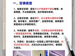 -闽龙广场