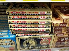 -松本清(CROST大阪站店)