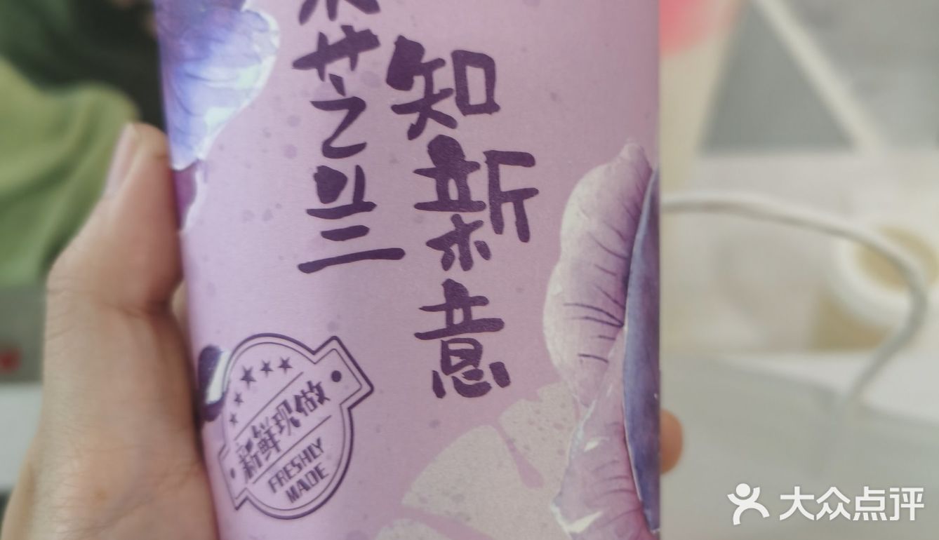 喝到饱的节奏吖哈哈哈哈。珍珠椰果芋圆