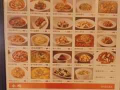 -麻六记(新天地店)