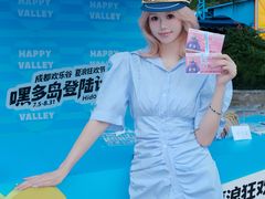 -成都欢乐谷
