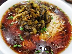 -东吴面馆(因果巷店)