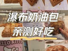 -好利来(永定路店)