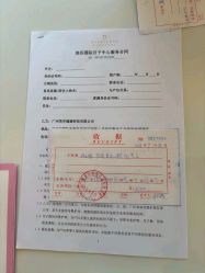 -英芬国际月子中心(岛屿度假月子·洲至奢选香岚店)