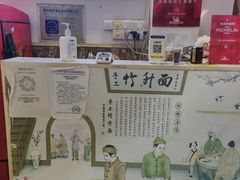-竹园竹升面(西关总店)