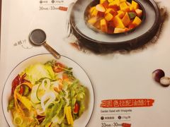 菜单-星怡会·新加坡新美食(江南环球港店)