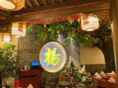 大堂-杨记隆府(时代天街店)