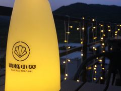-南蚝小贝海鲜特色餐厅(南澳岛店)