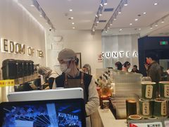 -KUNCHA鲲茶·江西制茶(铜锣湾店)