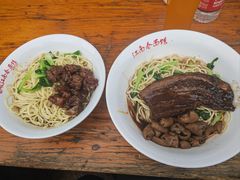 -泰顺江南春面馆