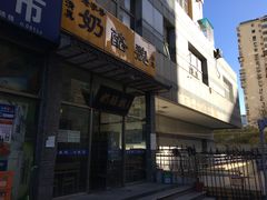 -奶酪魏(牛街总店)