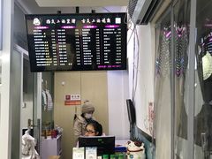 -顶巧鸡汤馄饨(虹口总店)