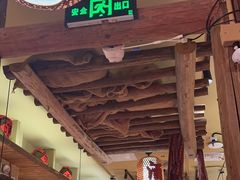 -泥糊破店小酒馆·团建聚餐(南京西路店)