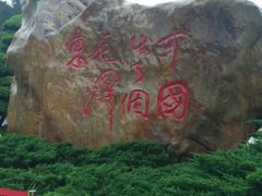 -韶山毛泽东同志故居